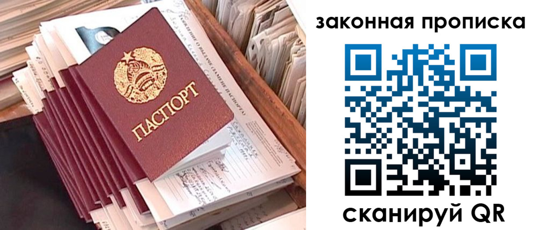 временная регистрация госуслуги в Качканаре