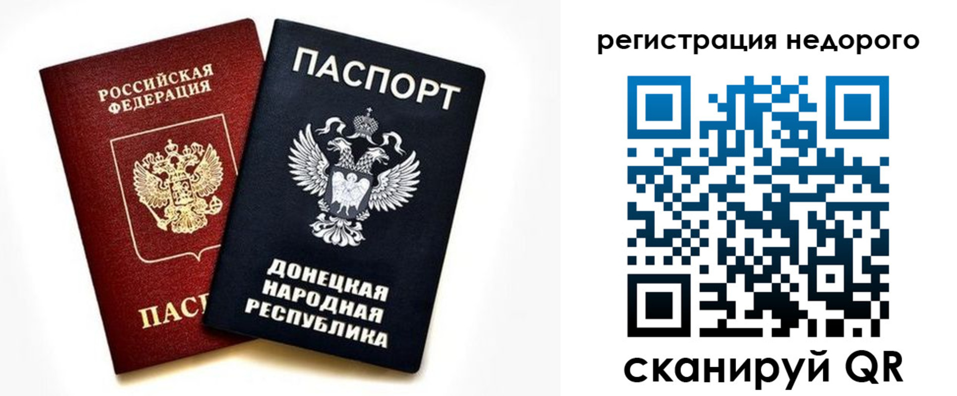 прописка для кредита в Качканаре