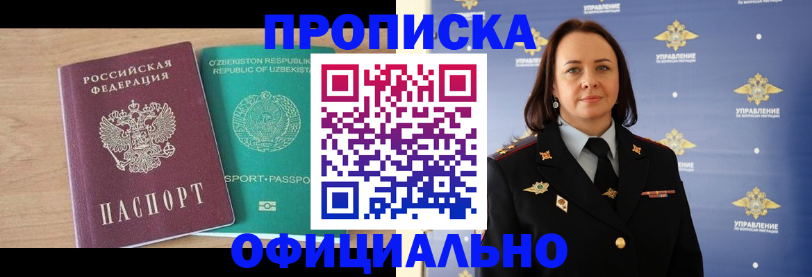 найти адрес прописки в Качканаре