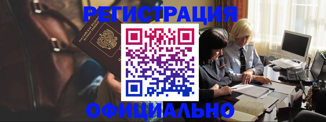 регистрация для школы в Качканаре